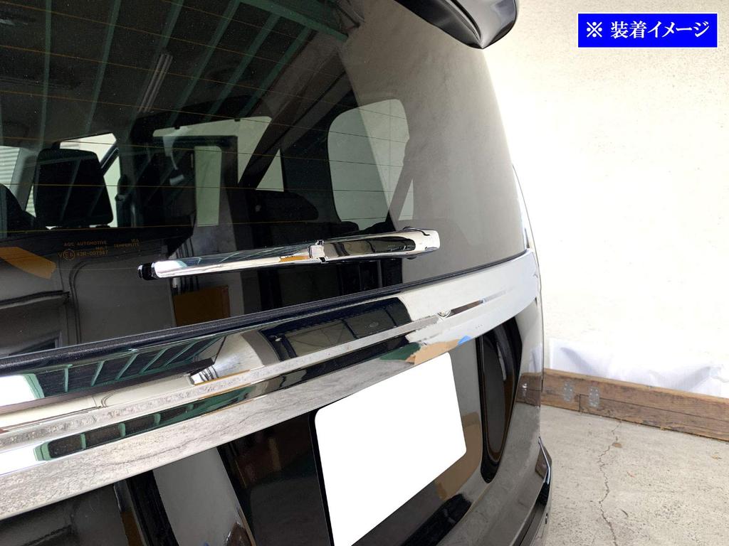 BRIGHTZ Finish Stainless Steel Rear Wiper Arm Covers for Delica Ultra-Mirror (3-Piece Set) D2 MB37S/MBD7S (REA-WIP-034)