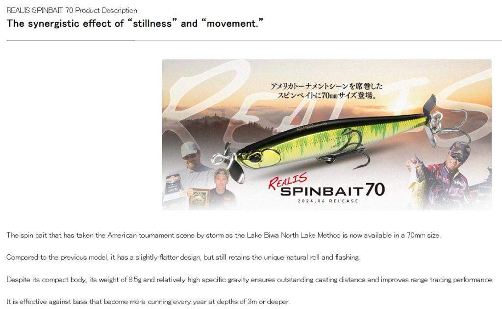 Duo Realis Spin Bait 70 spinbait spybait Sinking Lure CCC3397 (8660)