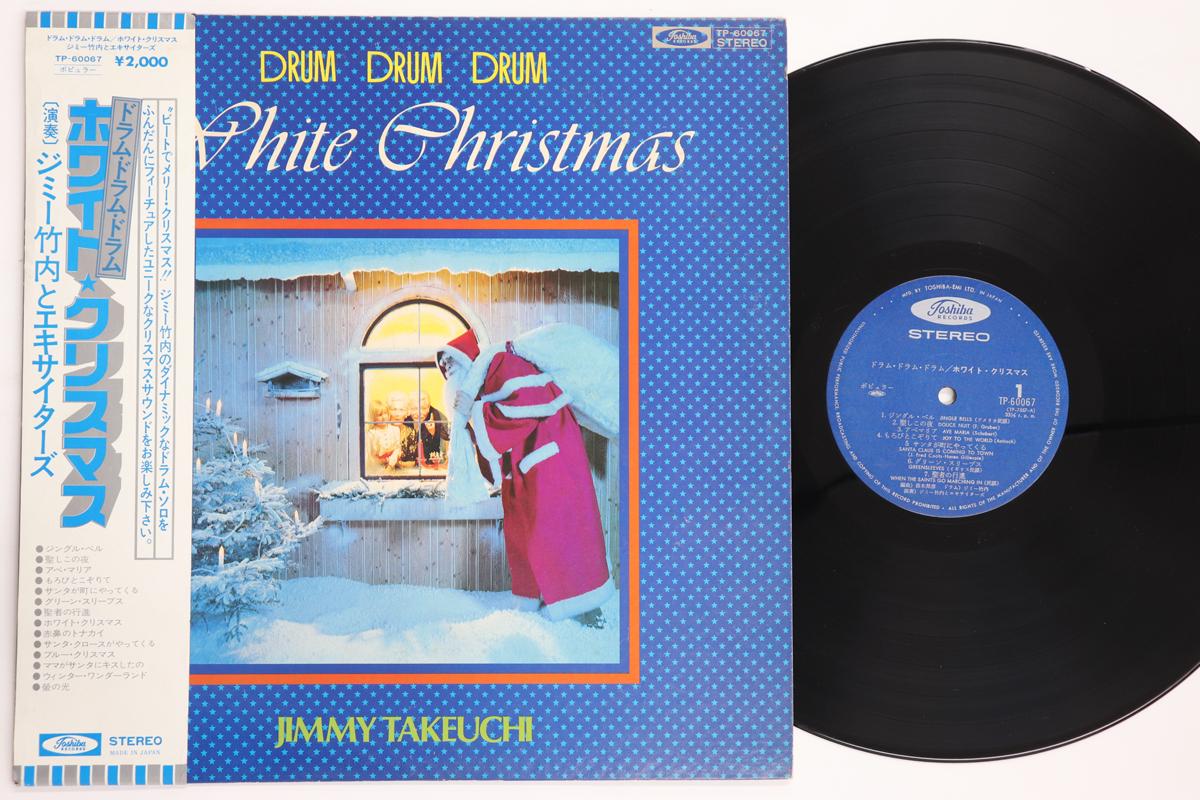 

LP Record JIMMY TAKEUCHI Drum Drum Drum White Christmas TP60067 TOSHIBA Japan Obi Japanese EnkaTraditional Used