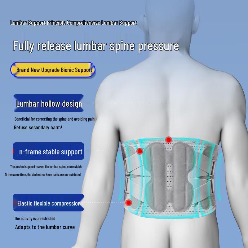 Xtep Lumbar Support & Warming Waist Belt