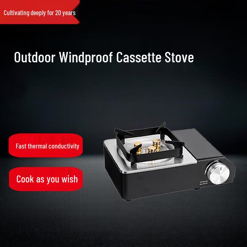 Beifu Outdoor Portable Windproof Cassette Stove Set