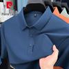 Slim-Fit-Poloshirt für Herren