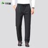 Shanshan Men's 90% Goose Down Straight-Leg Winter Down Pants