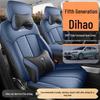 Premium Full Coverage Seat Covers for 2026 5th Gen Geely Emgrand, All-Season Car Seat Cushions