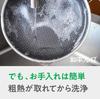 Wahei freiz Hybrid Stainless Steel Frying Suitable for and Perfect for Delicious Durable with Glass AMB-3714 Professional-grade, Hassle-free