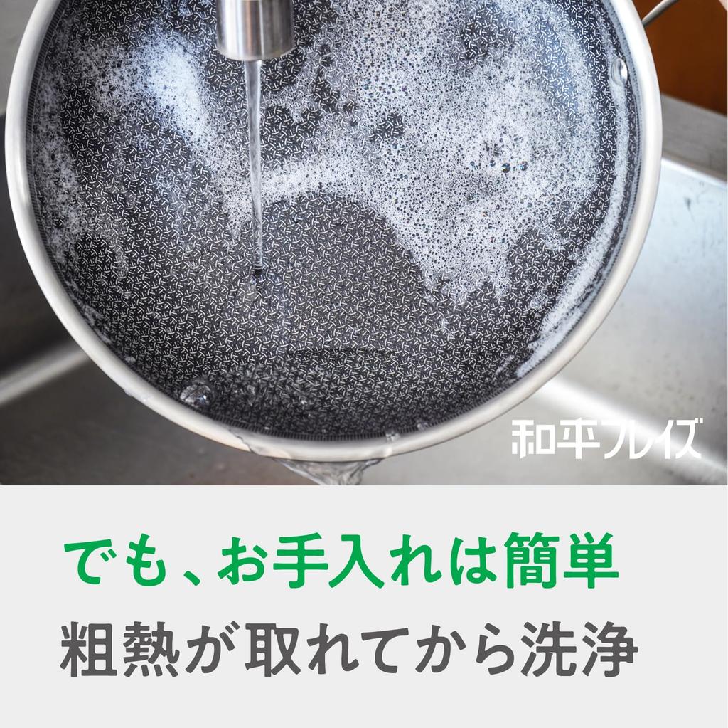 Wahei freiz Hybrid Stainless Steel Frying Suitable for and Perfect for Delicious Durable with Glass AMB-3714 Professional-grade, Hassle-free