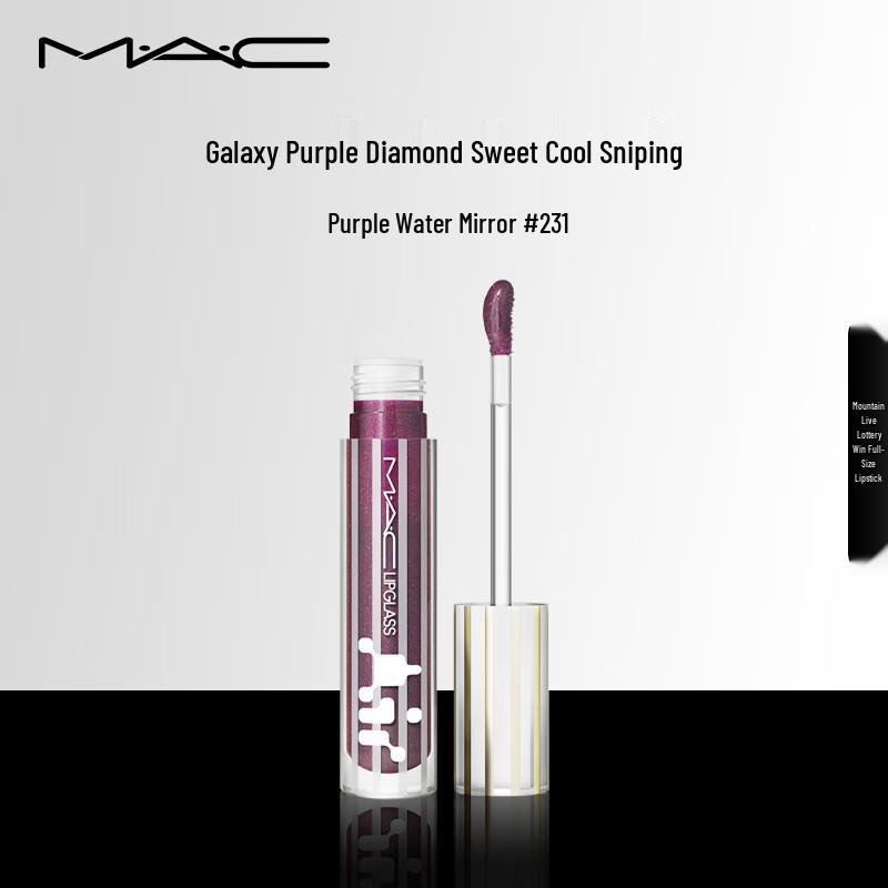 

M.A.C Зеркальный блеск для губ