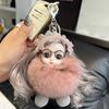 Keychain Pendant Girl Style Plush Doll Charm Soft Stuffed Key Holder Backpack Car Wallet Bag Accessory