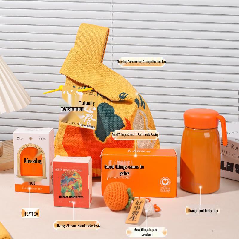 Aiqiyixuan Mid-Autumn Festival Gift Set Package 25