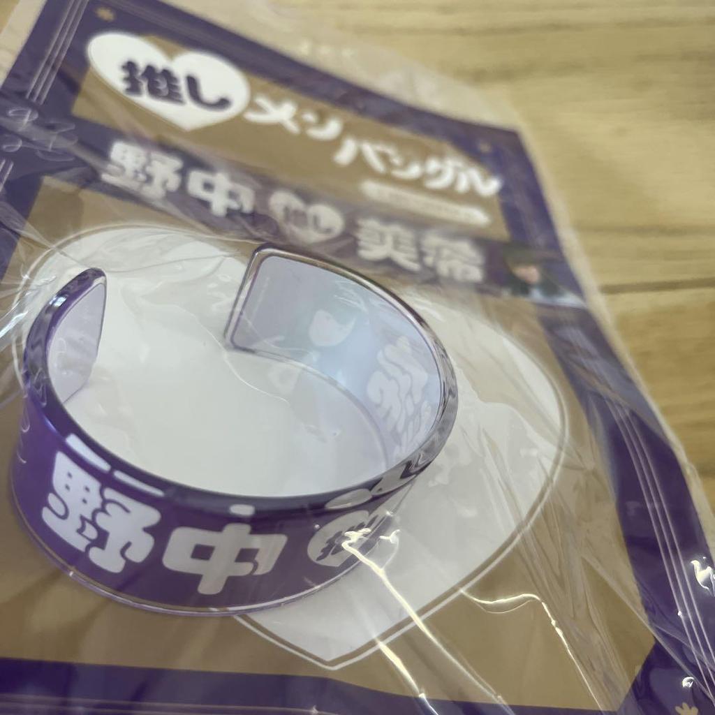 [USED] Favorite Member Bangle: Miki Nonaka