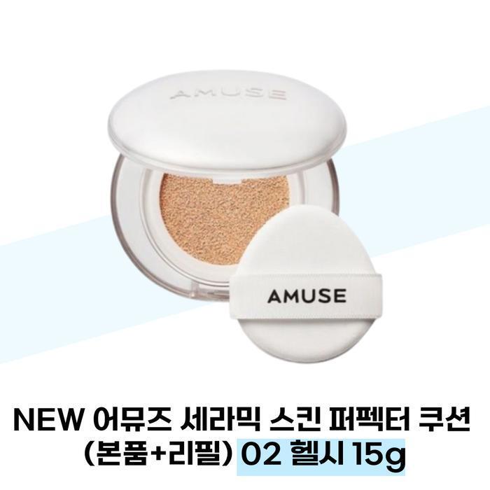 [AMUSE] NEW AMUSE Skin Perfector Cushion (Main Product + Refill) 02 Healthy 15g (37855456)