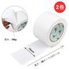 BOMEI PACK Gum Tape, Duct Packing Tape, Waterproof PE Duct Packing Tape, 75mm*30m, 2 Rolls (White)