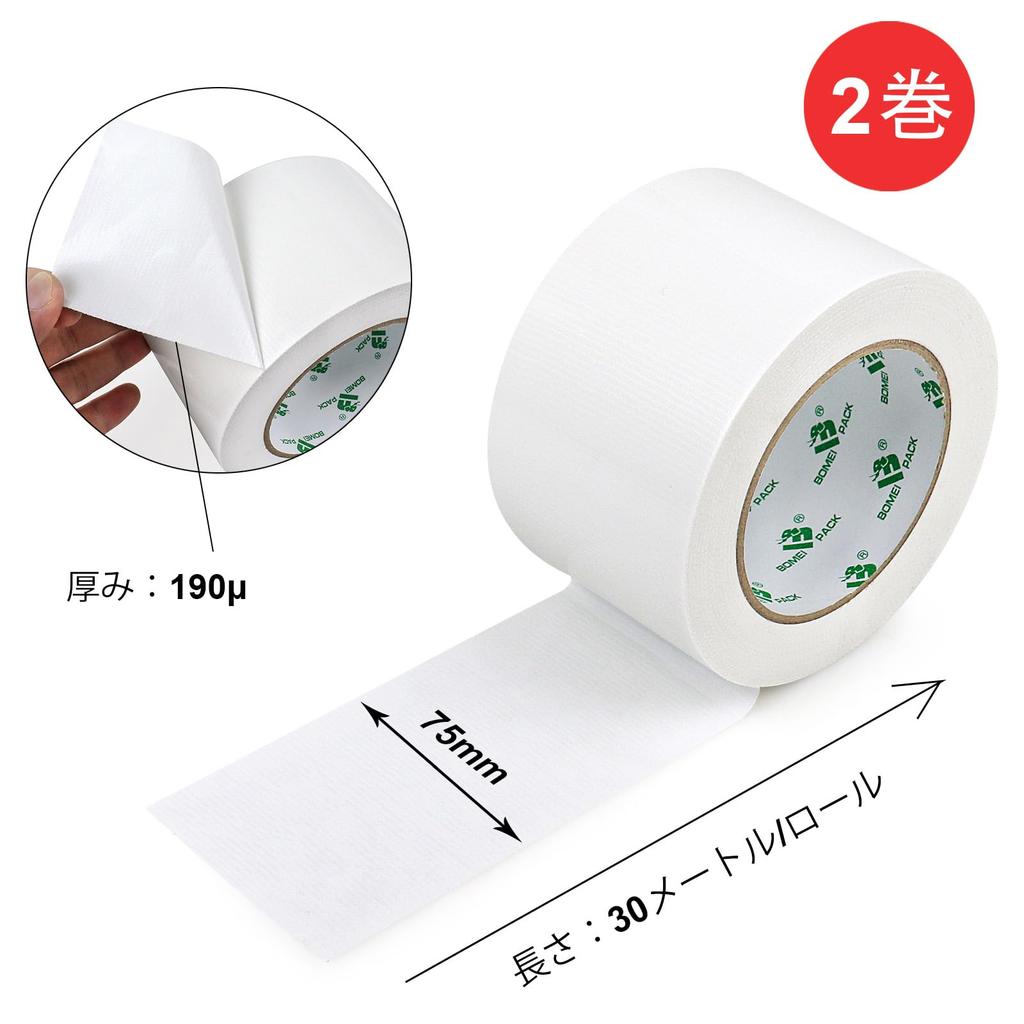 BOMEI PACK Gum Tape, Duct Packing Tape, Waterproof PE Duct Packing Tape, 75mm*30m, 2 Rolls (White)