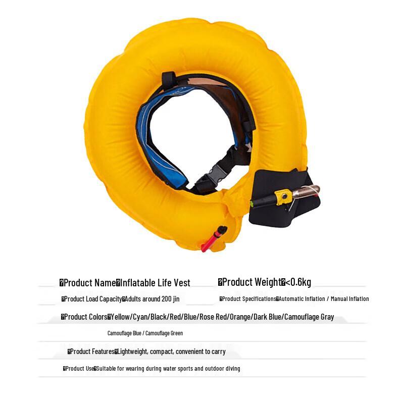 Jingong Inflatable Life Belt 1