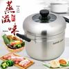 SUPOR 22cm 304 Stainless Steel Steamer
