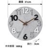 Nbdeal Wall Radio Controlled Continuous Second Diameter Main Medium Density Hand Light Gray Clock, Clock, Hand, 31cm, Quiet, Body/MDF, Fiberboard,