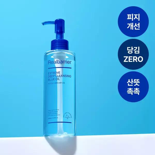 Real Barrier Essence Mist 100ml