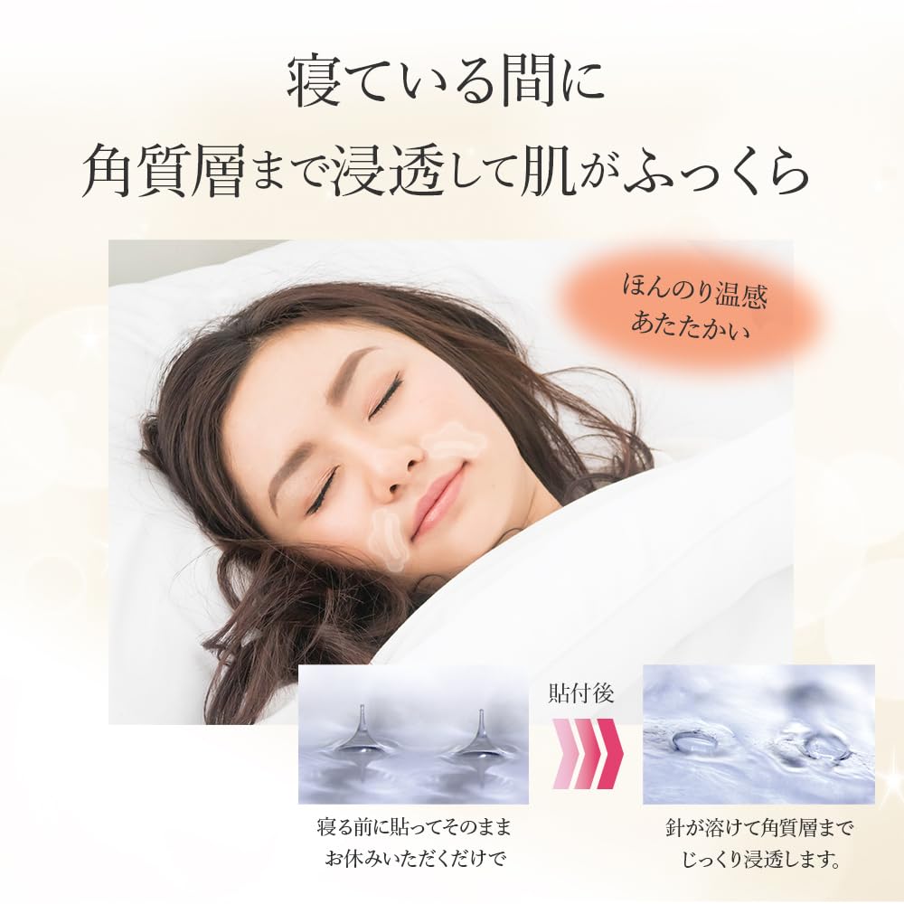 2 Juelia Premium Skilt Rift Merker