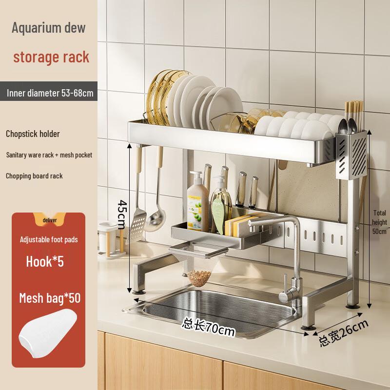 Nana Telescopic 304 Stainless Steel Kitchen Sink Dish Rack