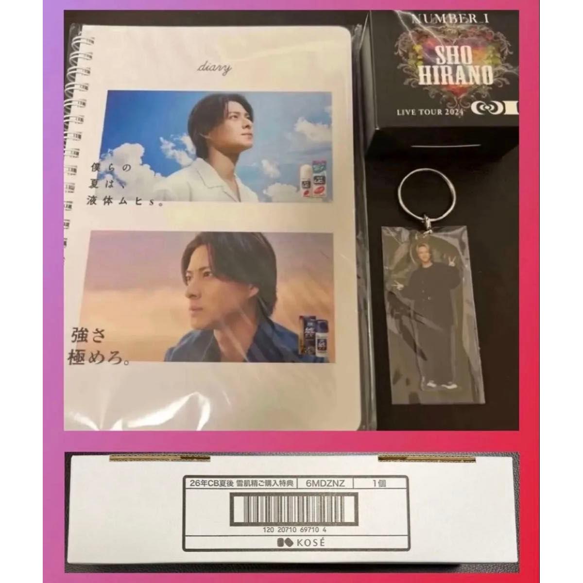 Used Number_i 4 items: Sho Hirano, acrylic key chain, penlight charm, Muhi notebook, Sekkisei poster