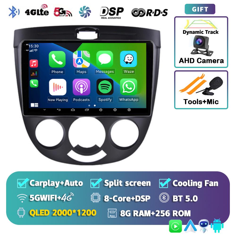 Android 14 Carplay Auto For Chevrolet Lacetti J200 BUICK Excelle Hrv Car Radio Multimedia Player Video GPS Stereo WIFI 2din DSP