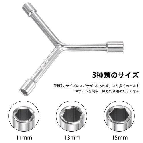 ADOFUN Y-Type Hex Wrench, 3-Way Socket Wrench, 11mm, 13mm, 15mm Length, Hex Key Wrench Spanner, CR-V Y-Type Hex Wrench Repair Tool, Multi-Tool for Bic