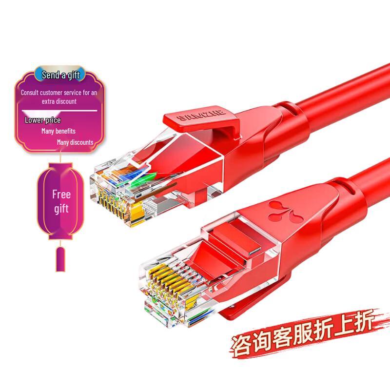 SAMZHE Cat6 Ethernet Cable