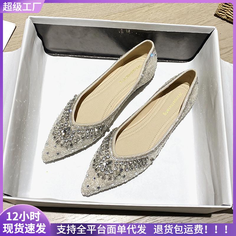 Pointed single shoes women's flat spring and autumn versatile rhinestone one-pedal soft-soled ladyshoes