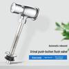 Mejue Manual Urinal Flush Valve