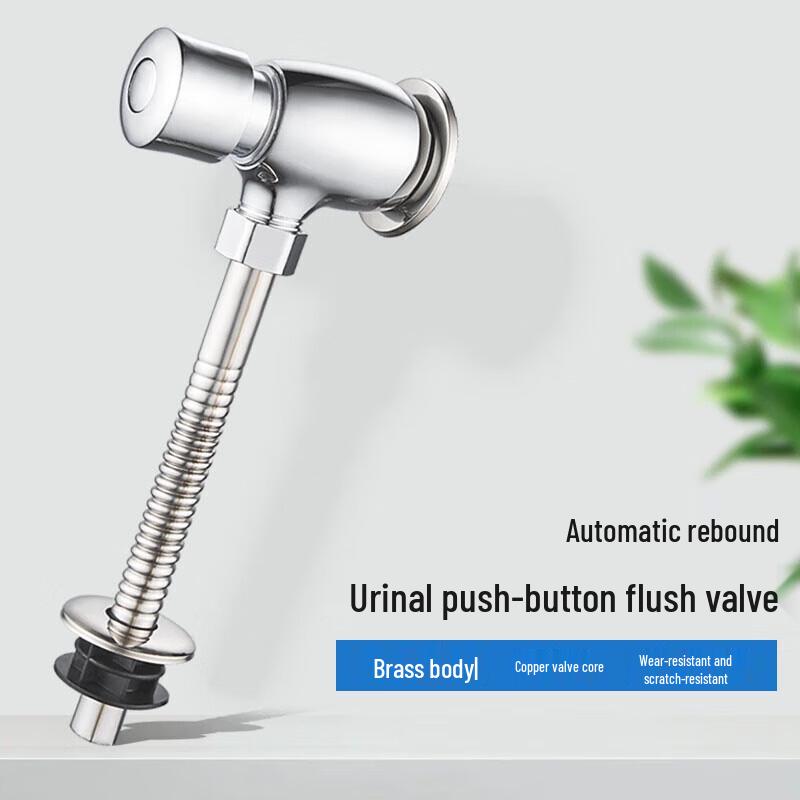 Mejue Manual Urinal Flush Valve