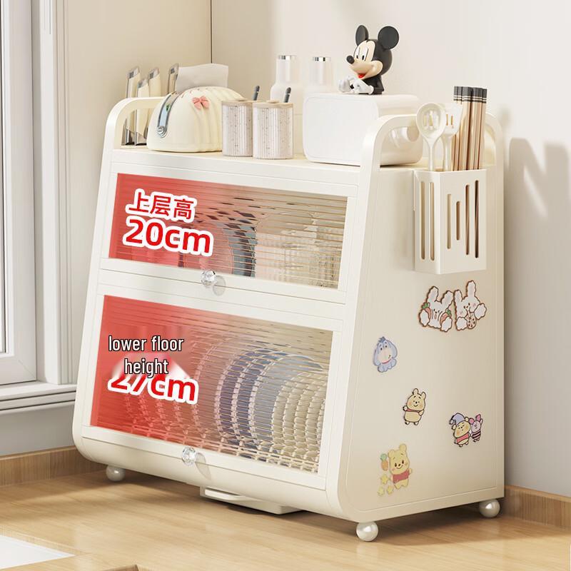 You Shu Wall-Mounted 3-Tier Dish Drying Rack