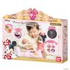Remin Solan Magical Princess Step Princess Step Full Course Set [BANDAI] &