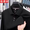 Hengyuanxiang Middle-aged Men's Pure Cotton Long Sleeve Polo Shirt
