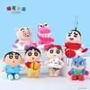 Crayon Shin-chan Plush Doll Keychain Official Kawaii Stuffed Toy Bag Charm Gift for Girls Students