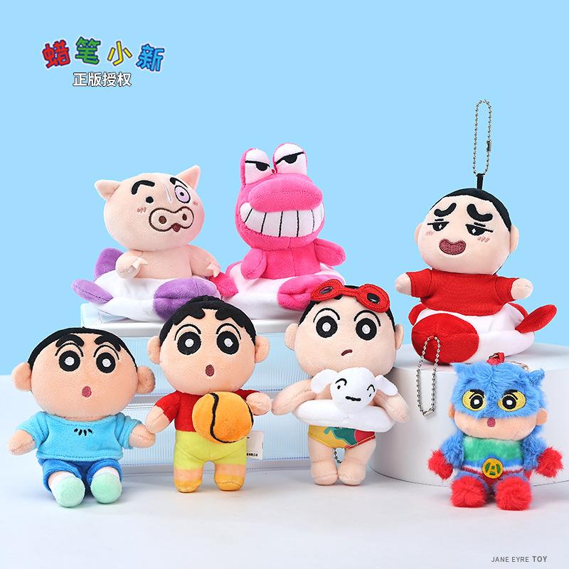 Crayon Shin-chan Plush Doll Keychain Official Kawaii Stuffed Toy Bag Charm Gift for Girls Students