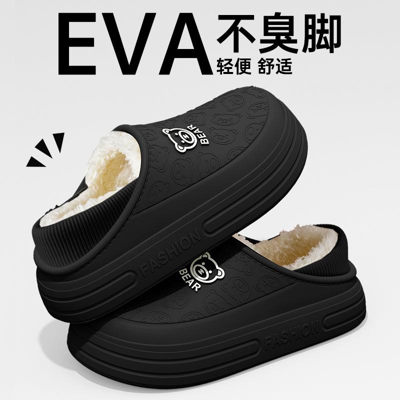 

Хлопковые тапочки женские осенне-зимние новые домашние нескользящие и водонепроницаемые для улицы утолщенные теплые тапочки-мешки и хлопковые туфли 44/45 [It is recommended to buy one size larger]