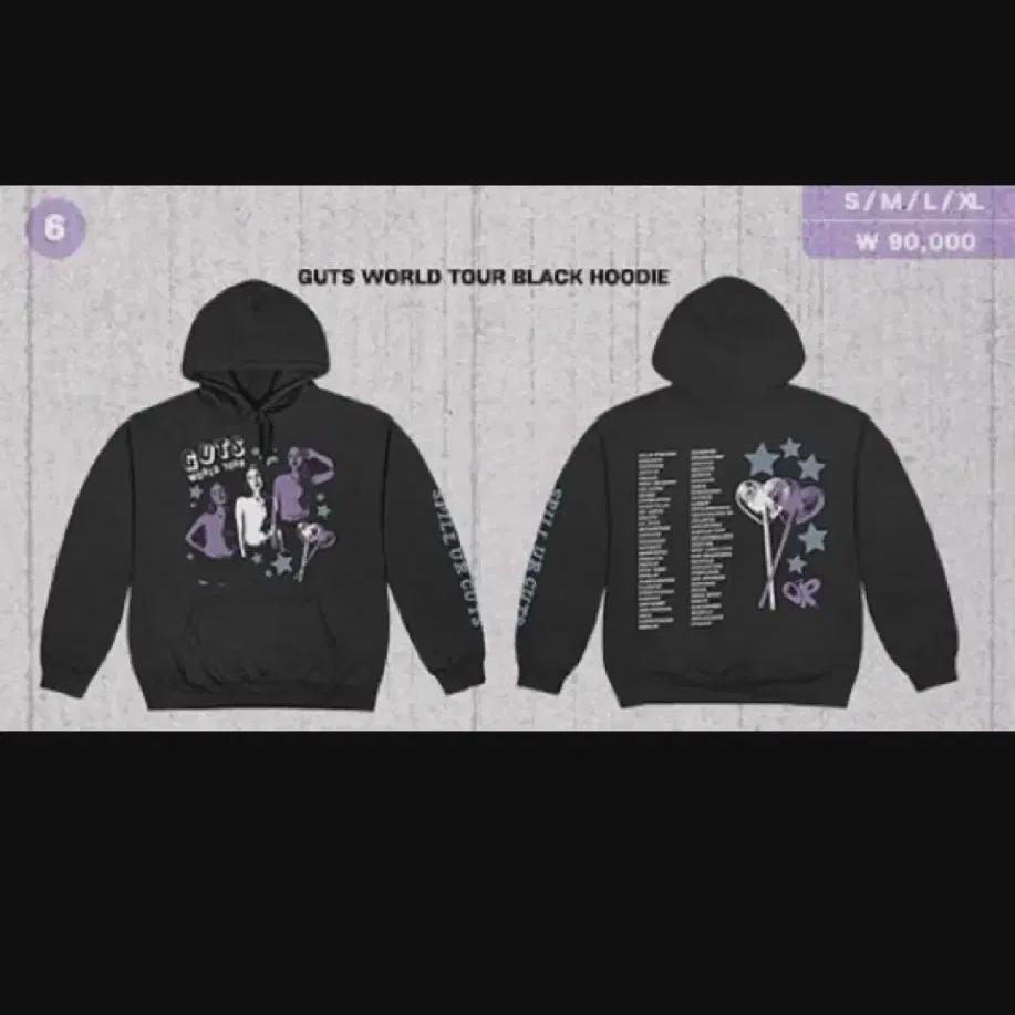 

Концертная толстовка Оливии Родриго с капюшоном размера L