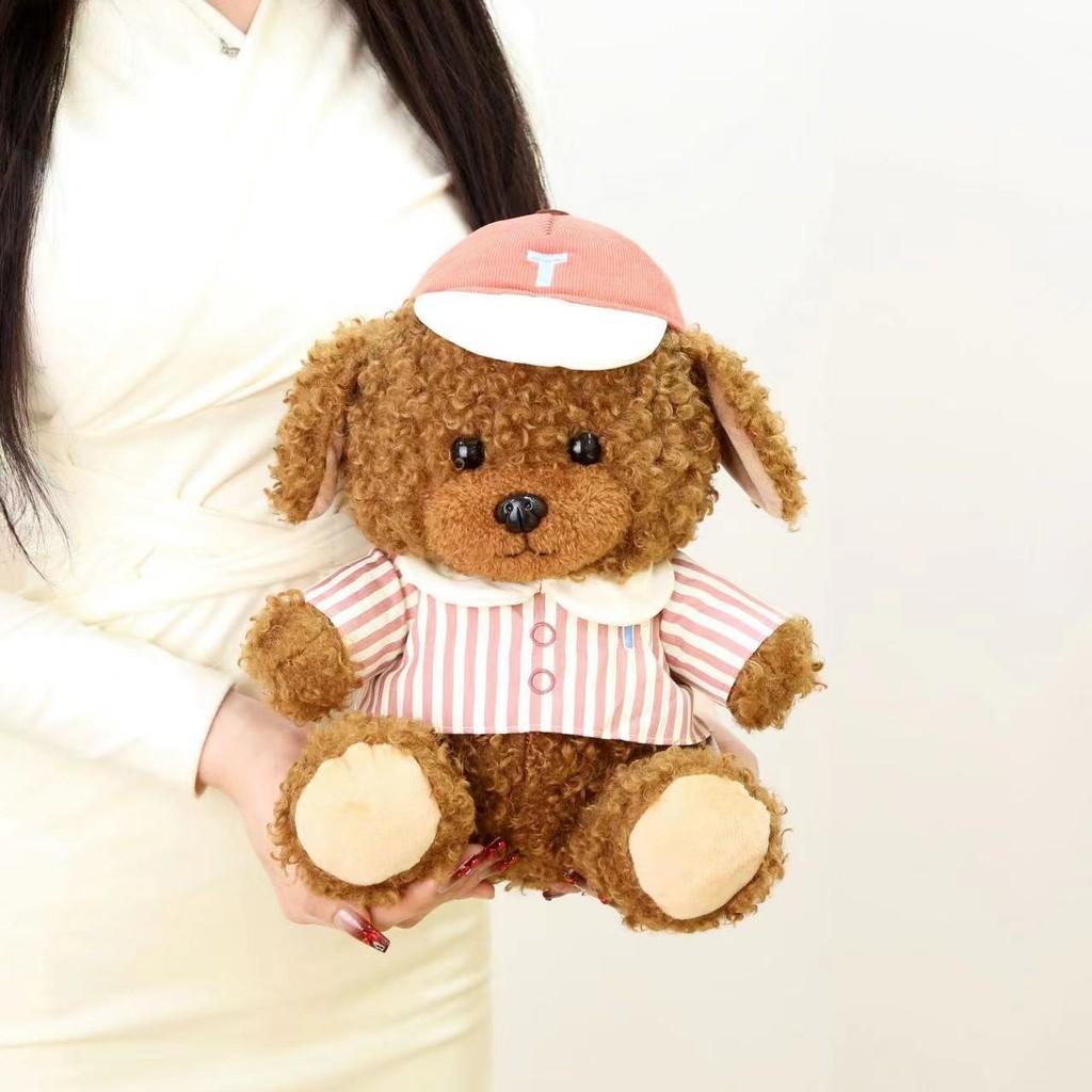 Baseball Wear Jersey Teddy Bear Plush Toy  Stuffed Animal Doll Kid Gift Birthday