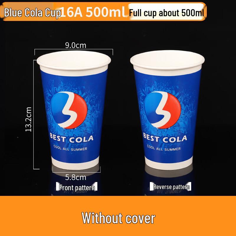 LanTuan Disposable Paper Cold Drink Cups
