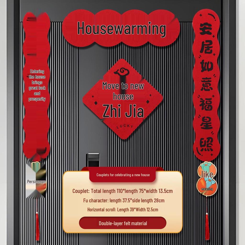 2026 Spring Festival Magnetic Door Stickers: Festive Cartoon Couplets for Moving-in Ceremony