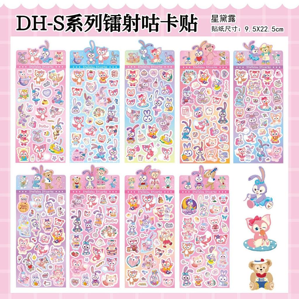 20 Pcs/Bag Cartoon Anime Stickers Sanrio Family Stitch Baby Three DIY Handmade Material Laser Flash Sticker Toy