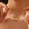 Grenzüberschreitender arabischer Buchstabenanhänger Verstellbare Halskette Edelstahl Schlüsselbein Kette Frische Mode Accessoires