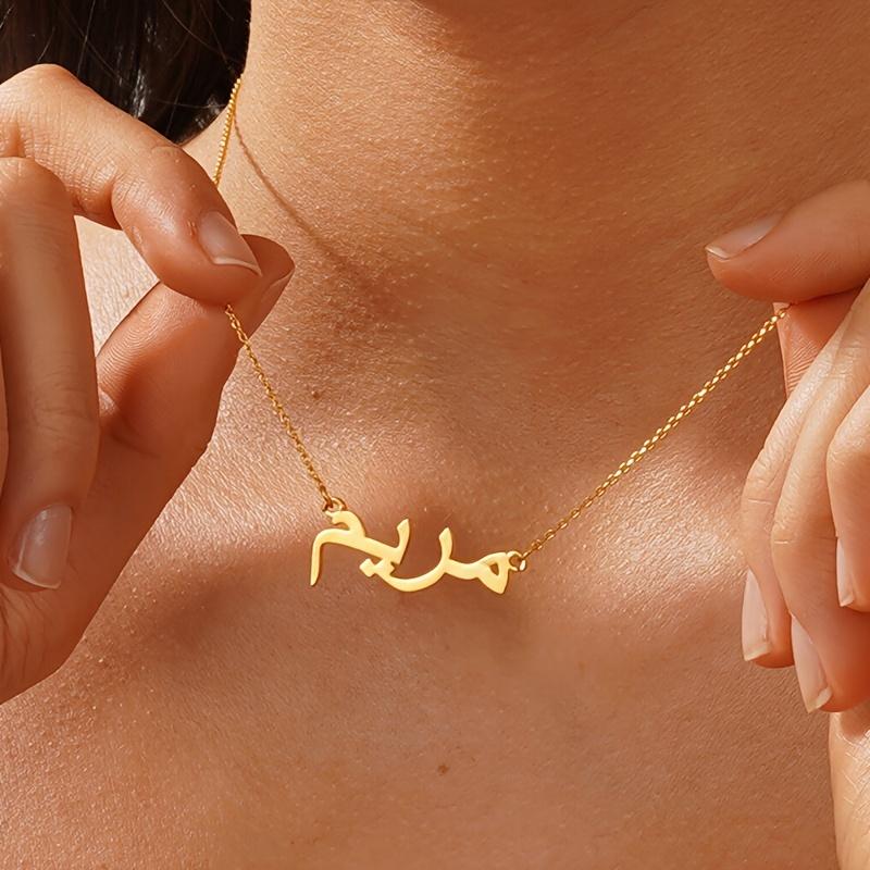 Grenzüberschreitender arabischer Buchstabenanhänger Verstellbare Halskette Edelstahl Schlüsselbein Kette Frische Mode Accessoires