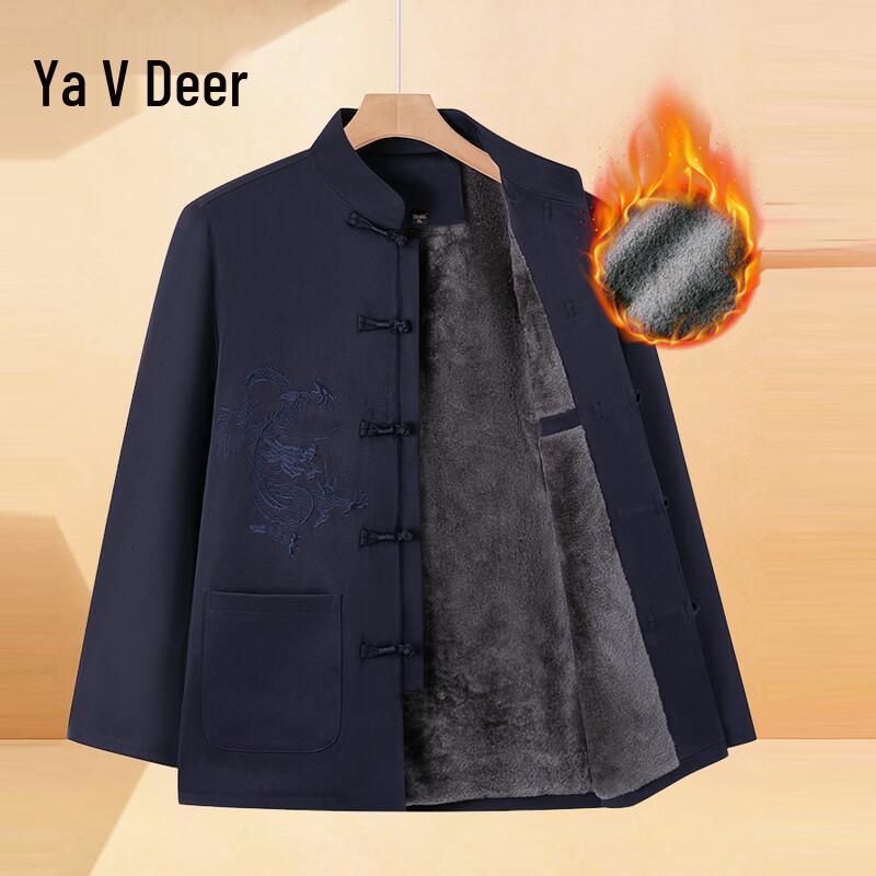 Men s Padded Tang Suit Winter Jacket XXL