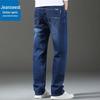 Botten – Jeans