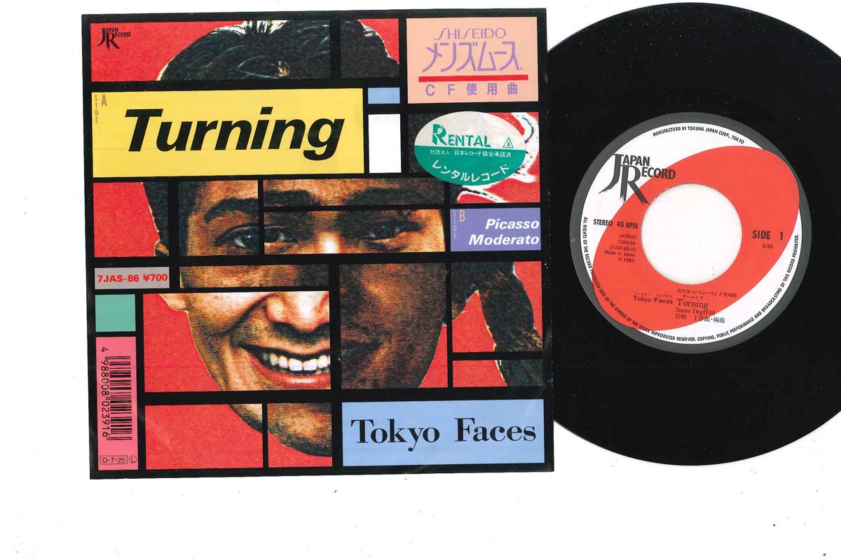 7inch Record TOKYO FACES - Turning / Picasso Moderato 7JAS86 JAPAN 1987 Japan Japanese Pop/Rock Used
