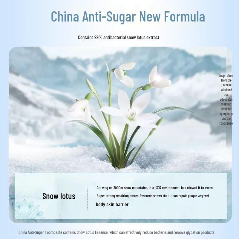 Zhonghua Anti-Sugar Sensitive Repair Toothpaste