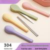 YiPan Portable 316 Stainless Steel Cutlery Set