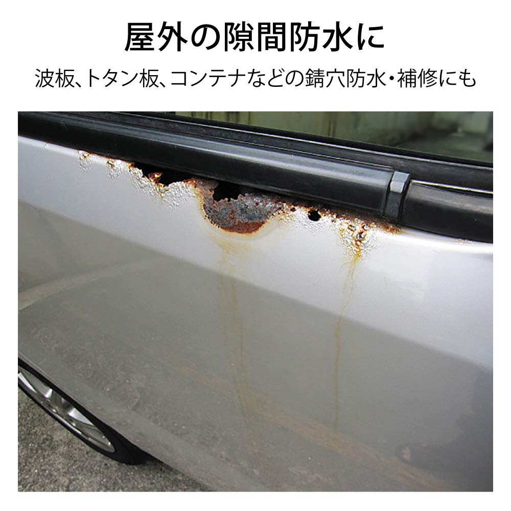 Nitoms PROSELF J3304 Waterproof Aluminum Tape, Butyl Type, 50, Outdoor, Repair, Paintable, Waterproof,