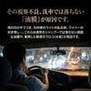Car Oil Film Removal Cleaner 280ml Front Window Compatible with
